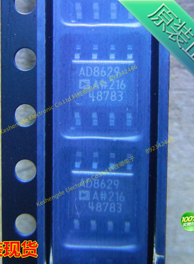 正品 AD8629A AD8629ARZ-REEL7 全系列全新原装 运算放大器