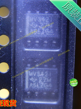 LMV342IDR MV342I 全系列全新原装  贴片 SOP 运算放大器 IC
