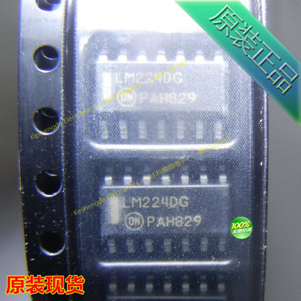 LM224DR2G LM224DG LM224 贴片 SOP14 ON  全新原装正品