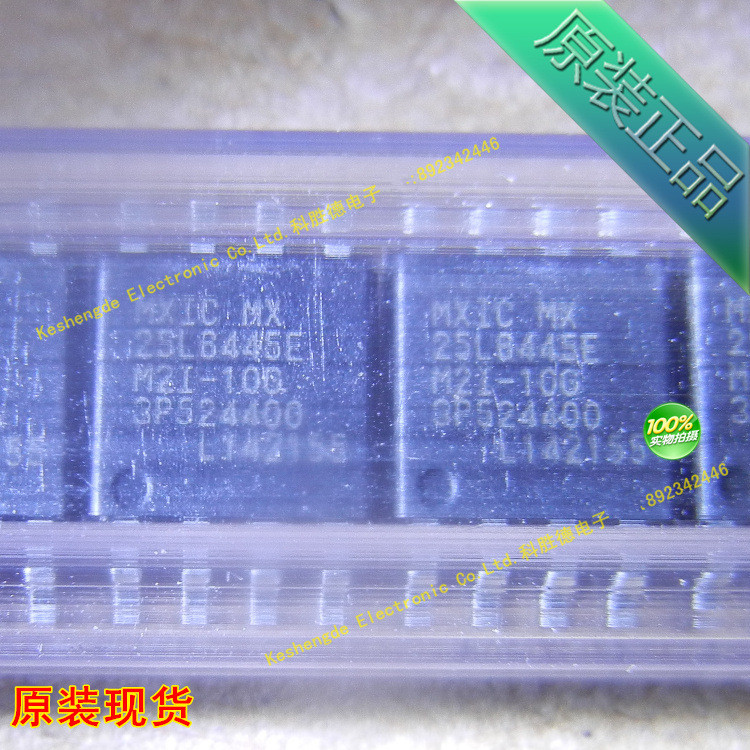 MX25L6445EM2I-10G 25L6445E 贴片 SOP8 MXIC全新原装 储存器IC