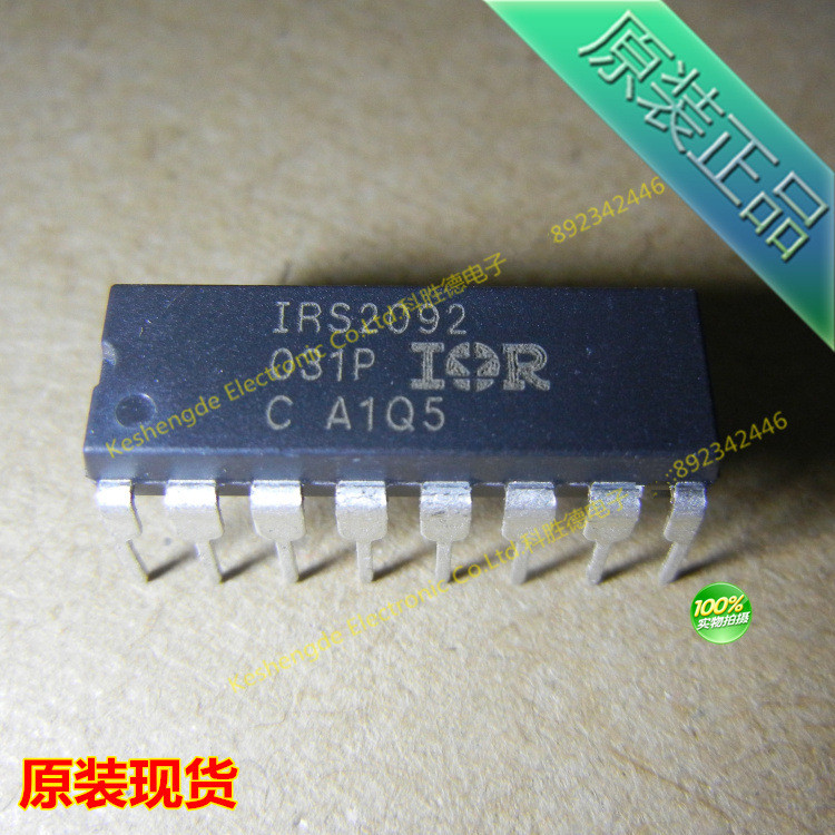 IRS2092 IRS2092PBF 直插 DIP8 IR 全新原装正品