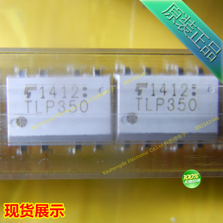 包邮 TLP350(F) 直插 DIP8 光耦 东芝全新原装正品 量大价优