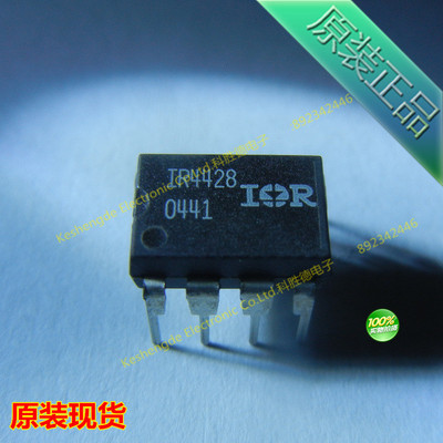 IR4428PBF IR4428 直插 DIP8 IR 全新原装正品 全系列欢迎咨询