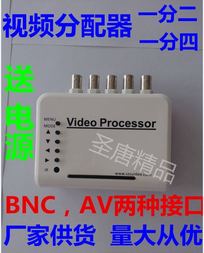 视频分配器一分二四信号放大器BNC接口摄像头1进2出4监控厂家热卖