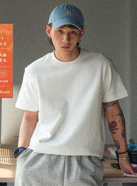 PrintCrew重磅320克双面磨毛SORONA秋冬内搭保暖短袖T恤打底衫潮