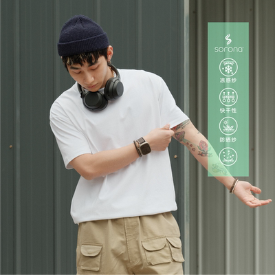 250G凉感顶男CleanFit短袖t恤