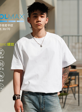 PrintsCrew重磅300克 COOLMAX速干圆领插肩短袖纯色科技T恤打底衫