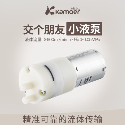 负压泵微型隔膜泵全自动