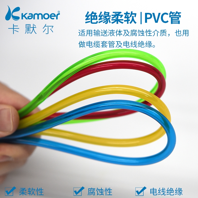 pvc套管彩色塑料绝缘电线保护套