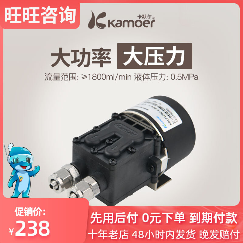 微型隔膜泵24v电动量刷水泵小型大流无可调速循环自吸泵12v压力泵