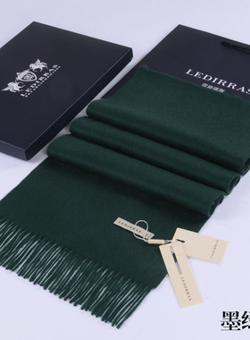 年轻人秋冬季加厚保暖羊毛男士女士纯色羊绒围巾披肩长款潮墨绿色