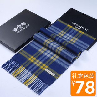 2025新款秋冬季100%羊绒羊毛保暖黄白色英伦格子男士女士围巾披肩