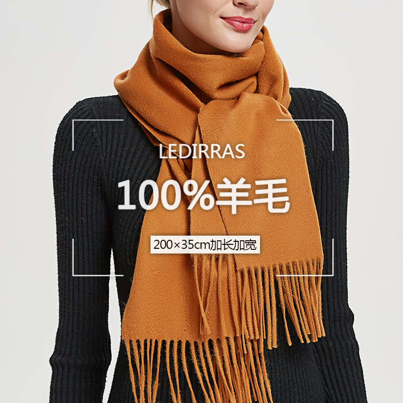 100%羊毛围巾女冬季冬天加厚保暖百搭韩版长款羊绒披肩两用金驼色