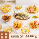 康宁晶莹波点系列餐具套装 玻璃面汤饭碗耐高温可微波炉加热鱼盘子