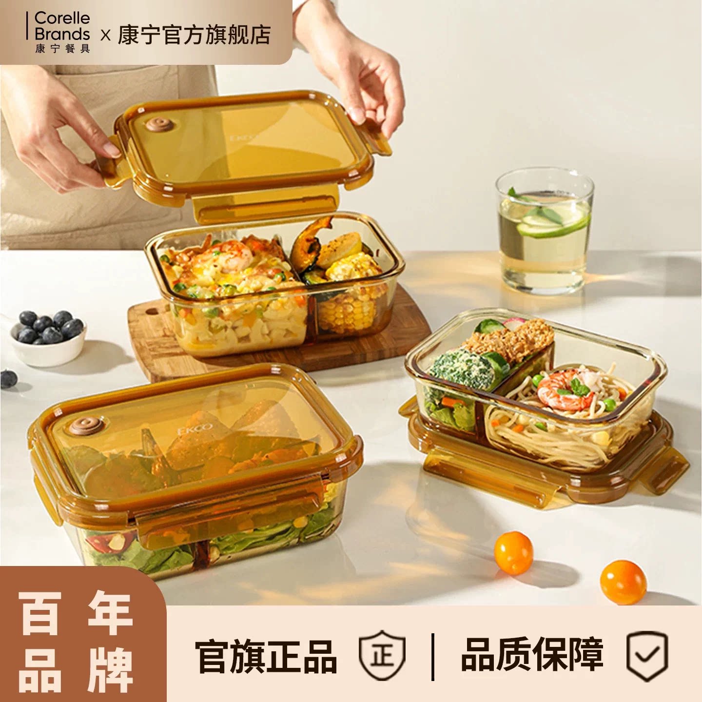 康宁官方旗舰店玻璃便携保鲜盒图片