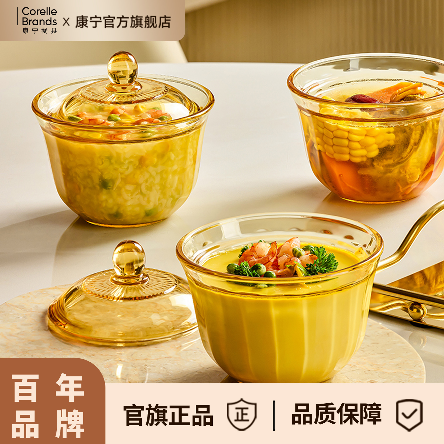 康宁玻璃炖锅多功能炖煮粥炖盅