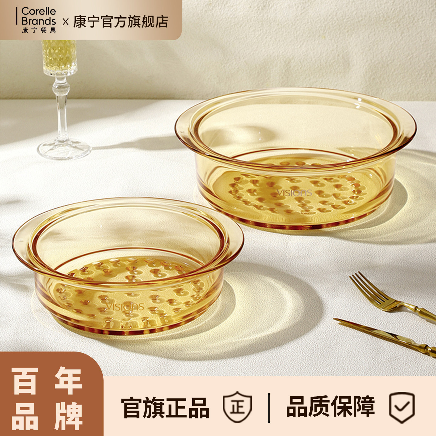 康宁官方旗舰店玻璃蒸格器皿图片