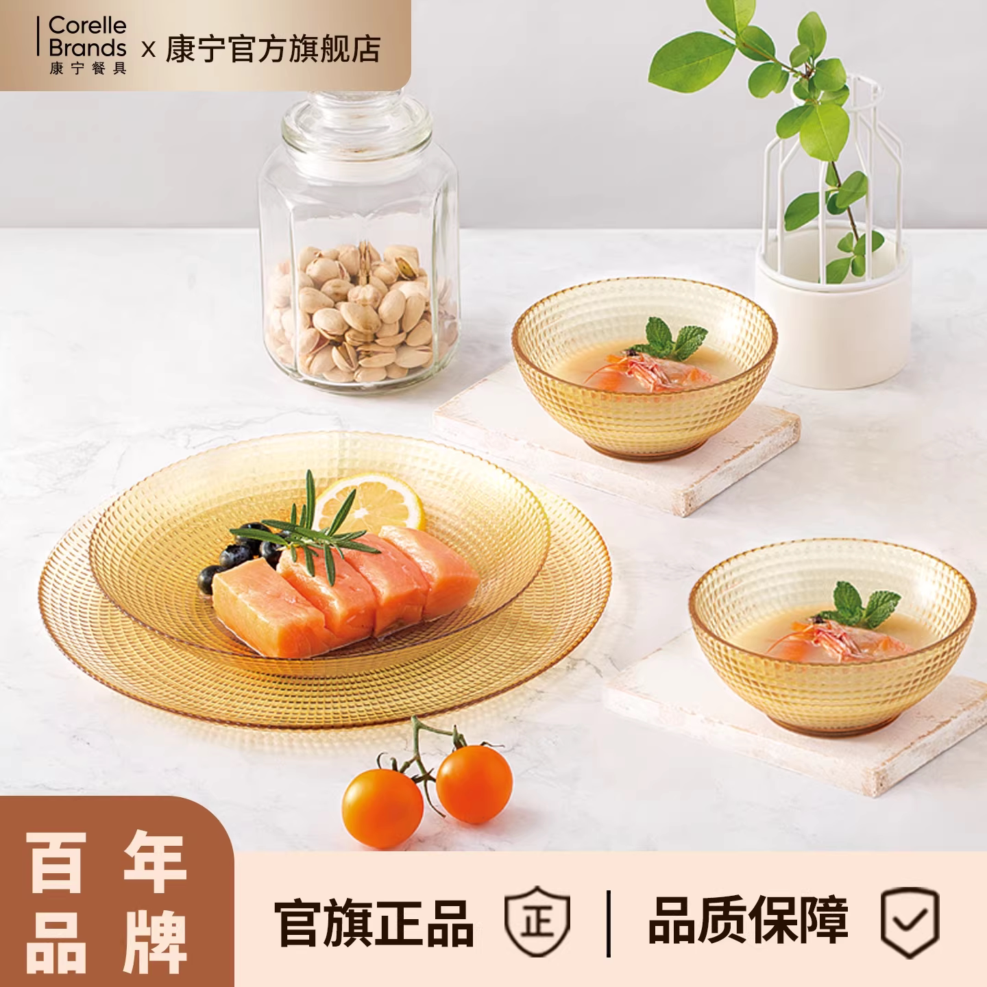 康宁餐具晶莹波点套装家用面碗饭碗微波炉加热耐高温玻璃碗碟盘子