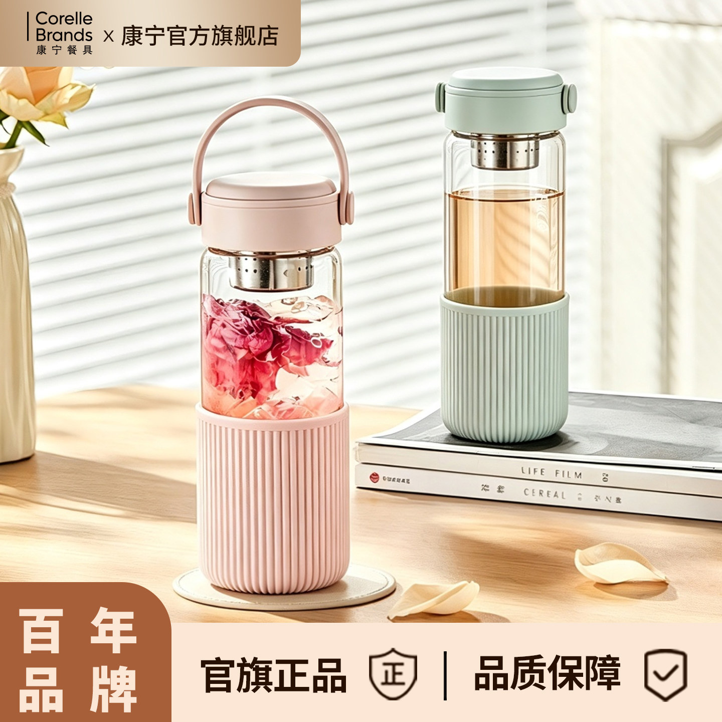 康宁玻璃水杯女便携随行泡茶杯子图片