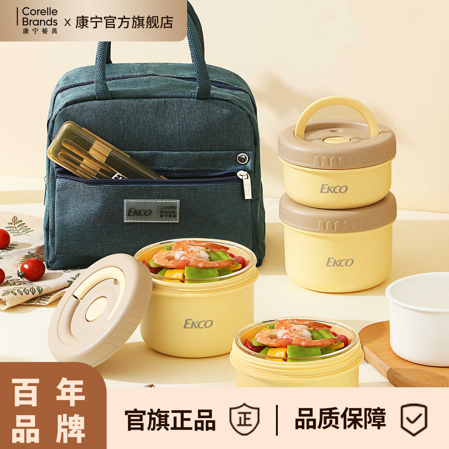 康宁官方旗舰店保温玻璃饭盒餐盒