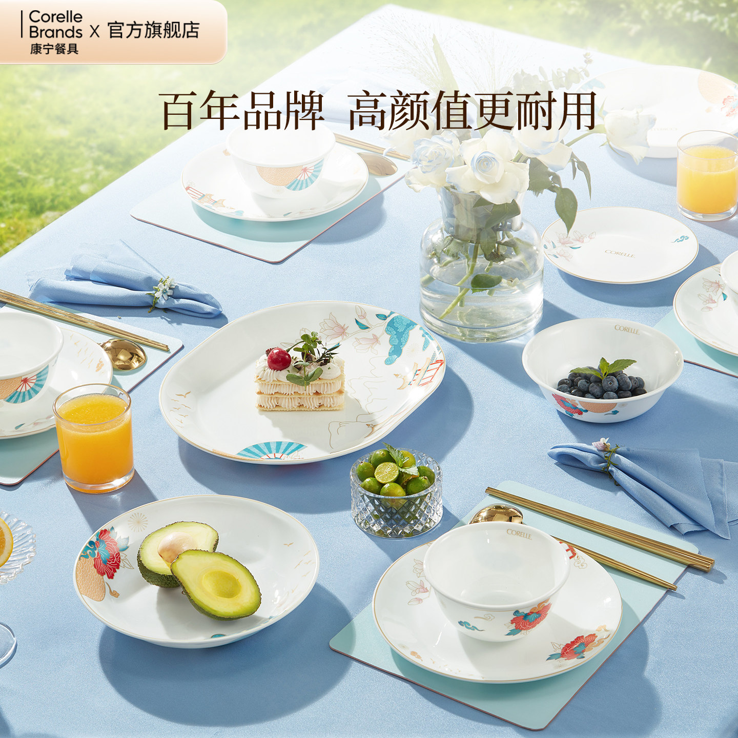 美国制造康宁餐具耐磨耐高温送礼图片