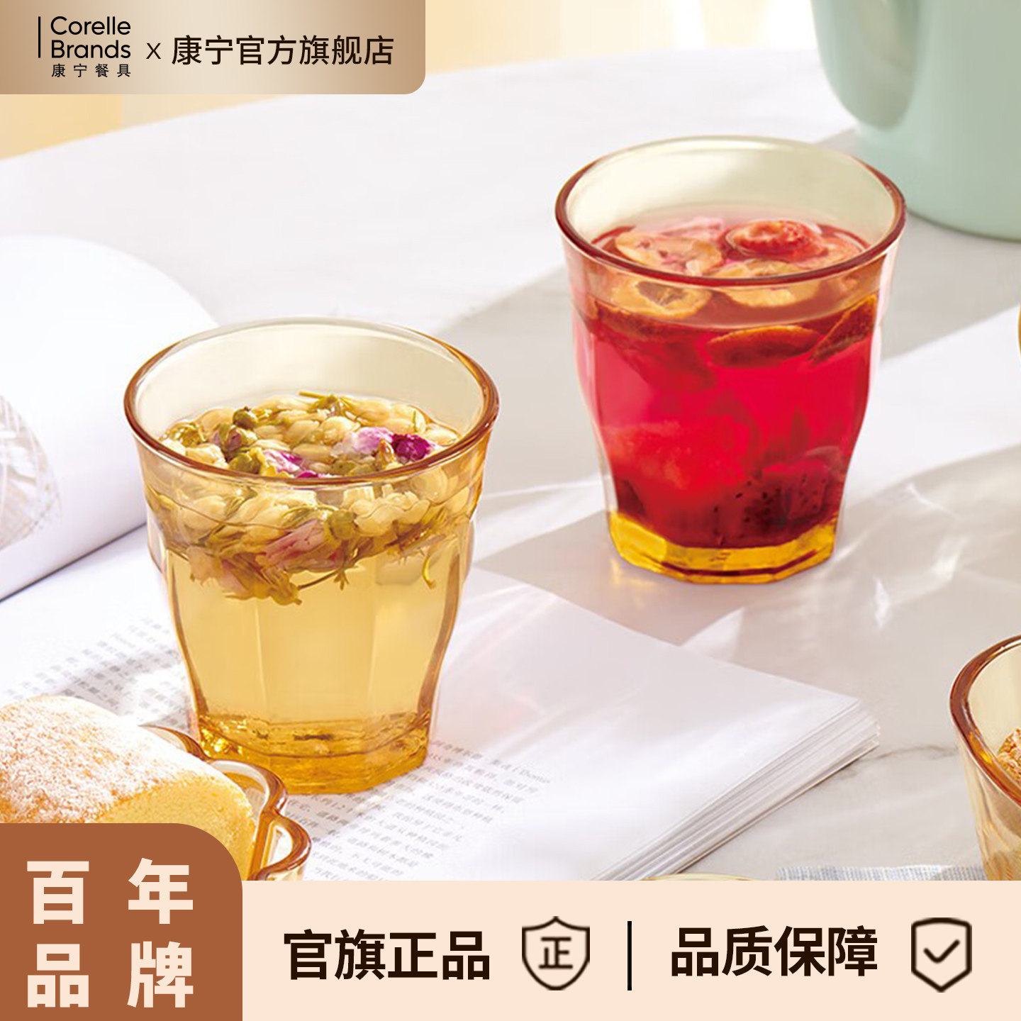 康宁官方旗舰店高颜值家用玻璃杯图片