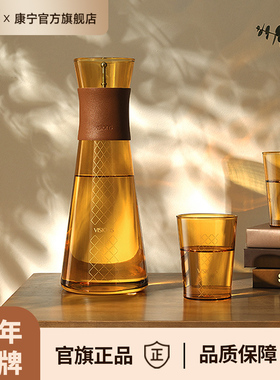 康宁visions玻璃冷水壶家用冰箱食品级耐高温大容量茶壶凉水壶