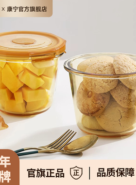 康宁ekco玻璃保鲜盒密封餐盒便当盒汤碗冰箱微波炉专用可加热饭盒