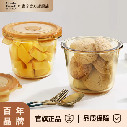 康宁ekco玻璃保鲜盒密封餐盒便当盒汤碗冰箱微波炉专用可加热饭盒
