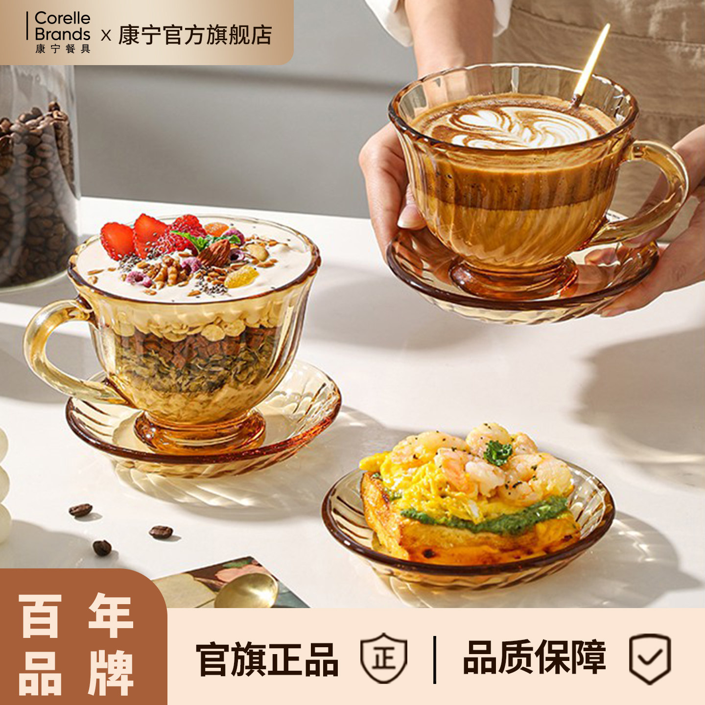 康宁官方旗舰店晶盏带盖勺早餐杯图片