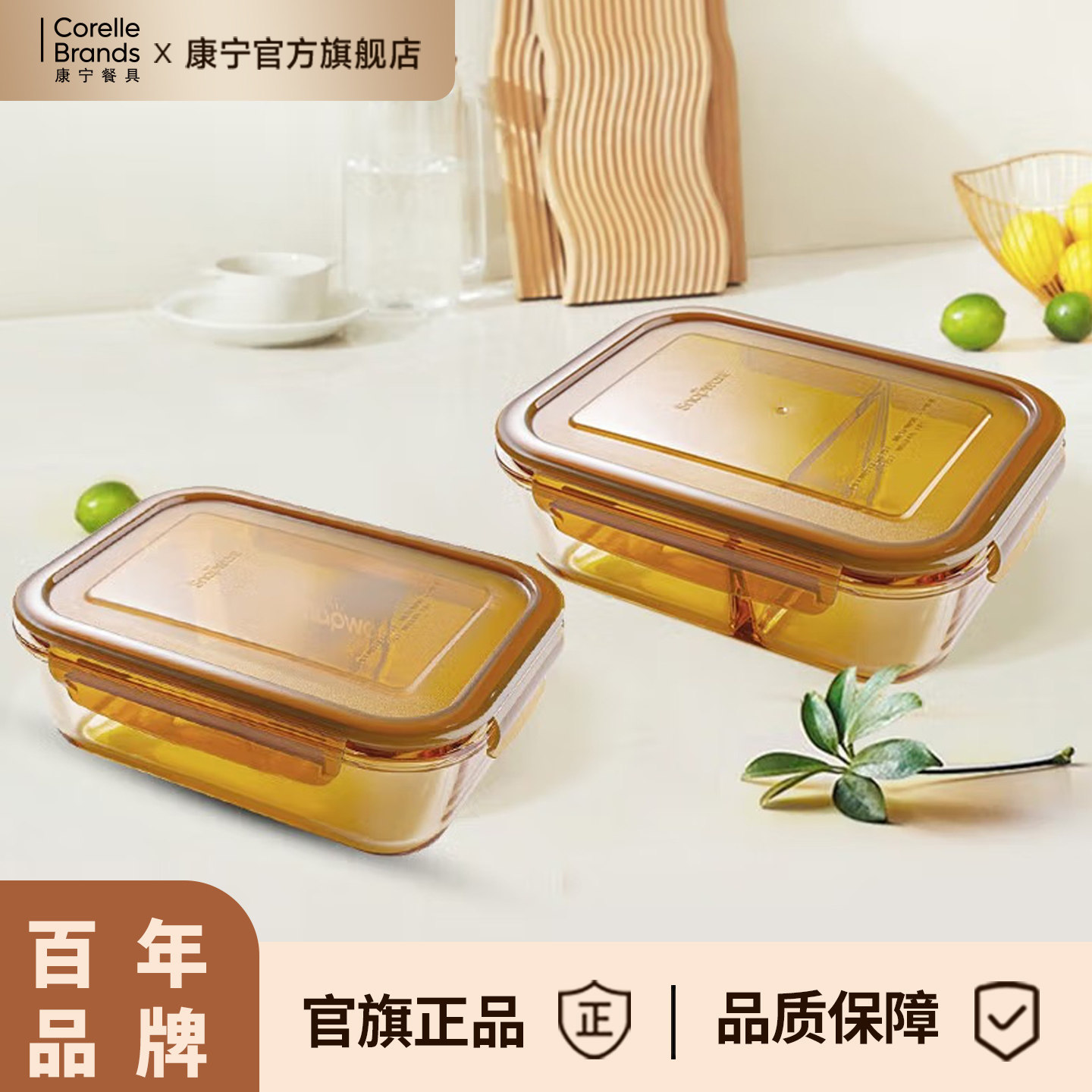 康宁玻璃保鲜盒食品级可微波炉加热餐盒上班族密封水果便当饭盒,餐饮具,保鲜盒,淘宝优惠券,粉丝福利购,淘宝优惠卷