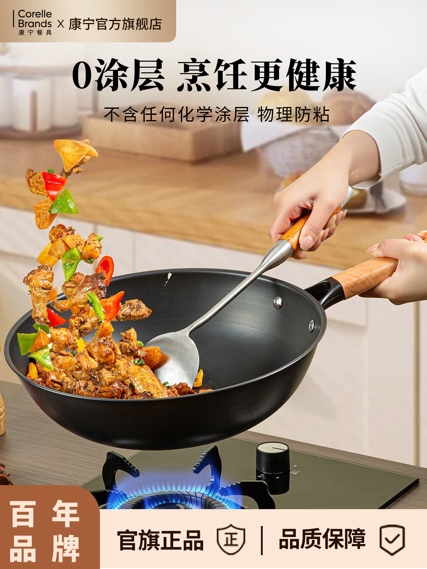 康宁铁锅炒锅家用无涂层炒菜锅不粘锅不生锈锅具电磁炉燃气灶专用图片