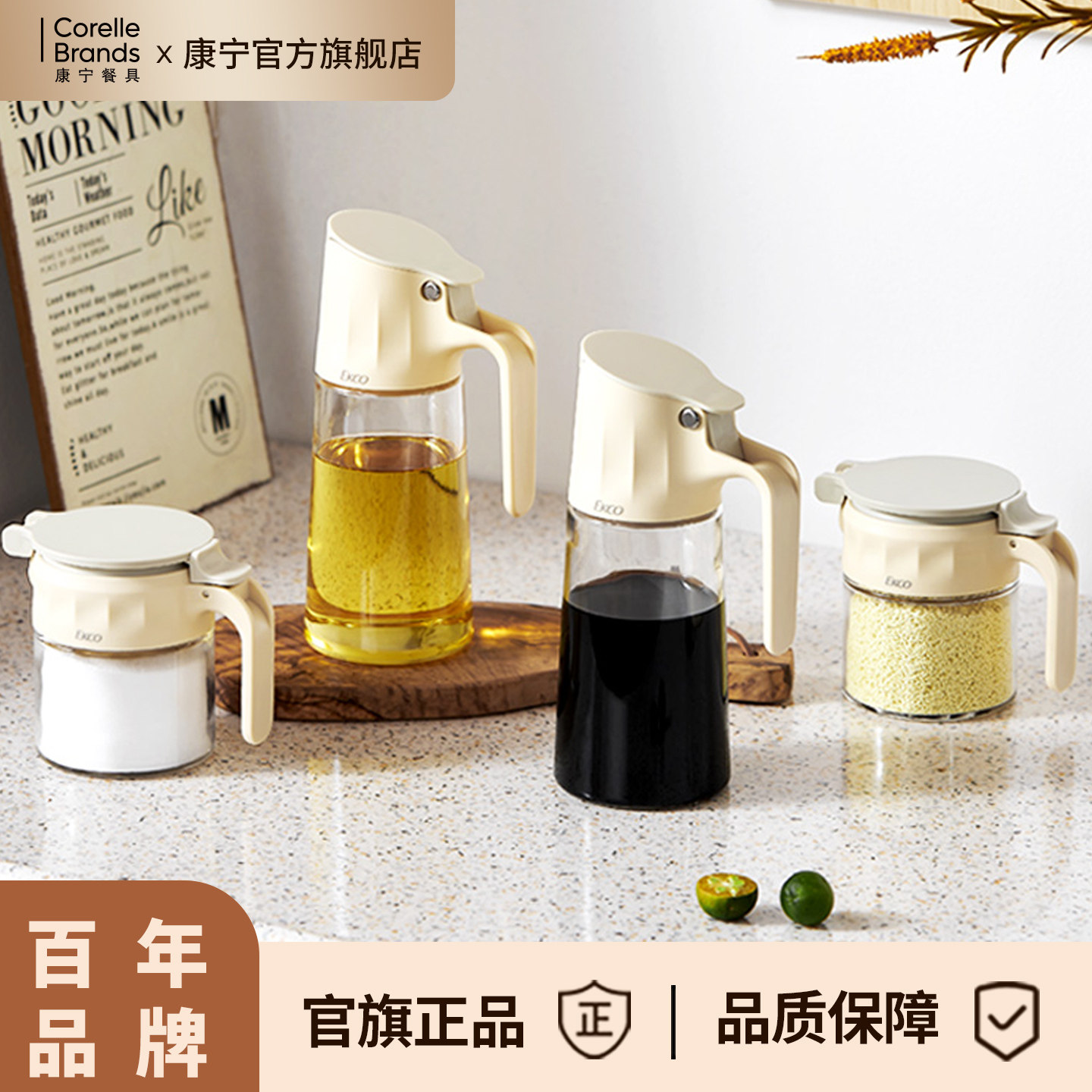 康宁ekco玻璃油壶开合控油餐具不挂油厨房家用食品级酱油瓶醋瓶罐,厨房/烹饪用具,油壶,淘宝优惠券,粉丝福利购,淘宝优惠卷