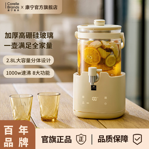 康宁官方旗舰店多功能2.8L养生桶