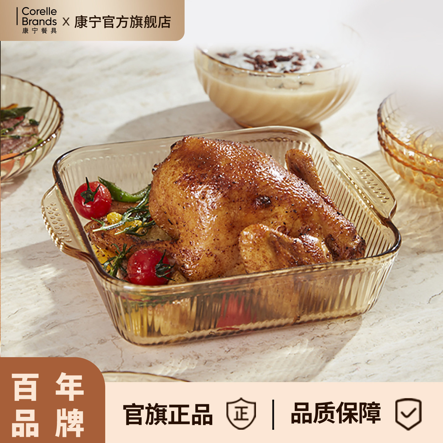 康宁餐具visions玻璃烤盘微波炉烤箱耐高温专用器皿菜水果蒸盘子