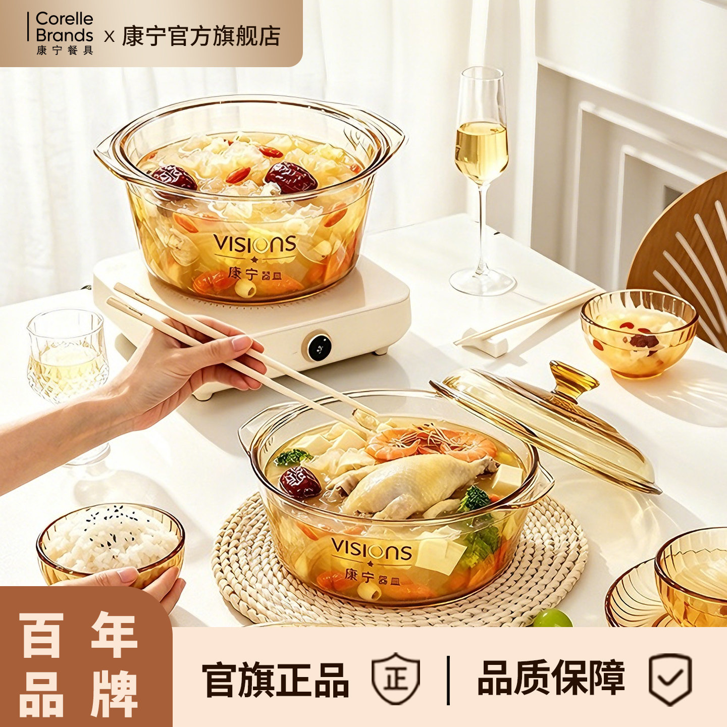 康宁官方旗舰店耐高温玻璃透明锅图片