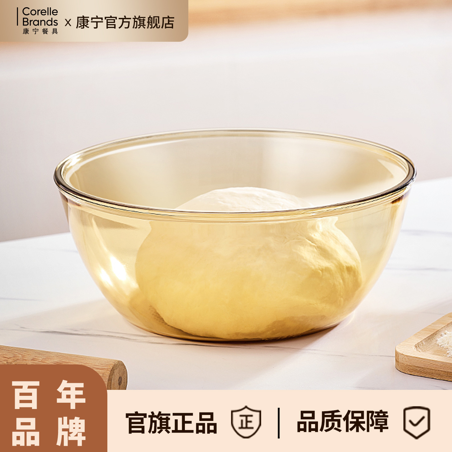 康宁耐高温玻璃碗料理和面盆