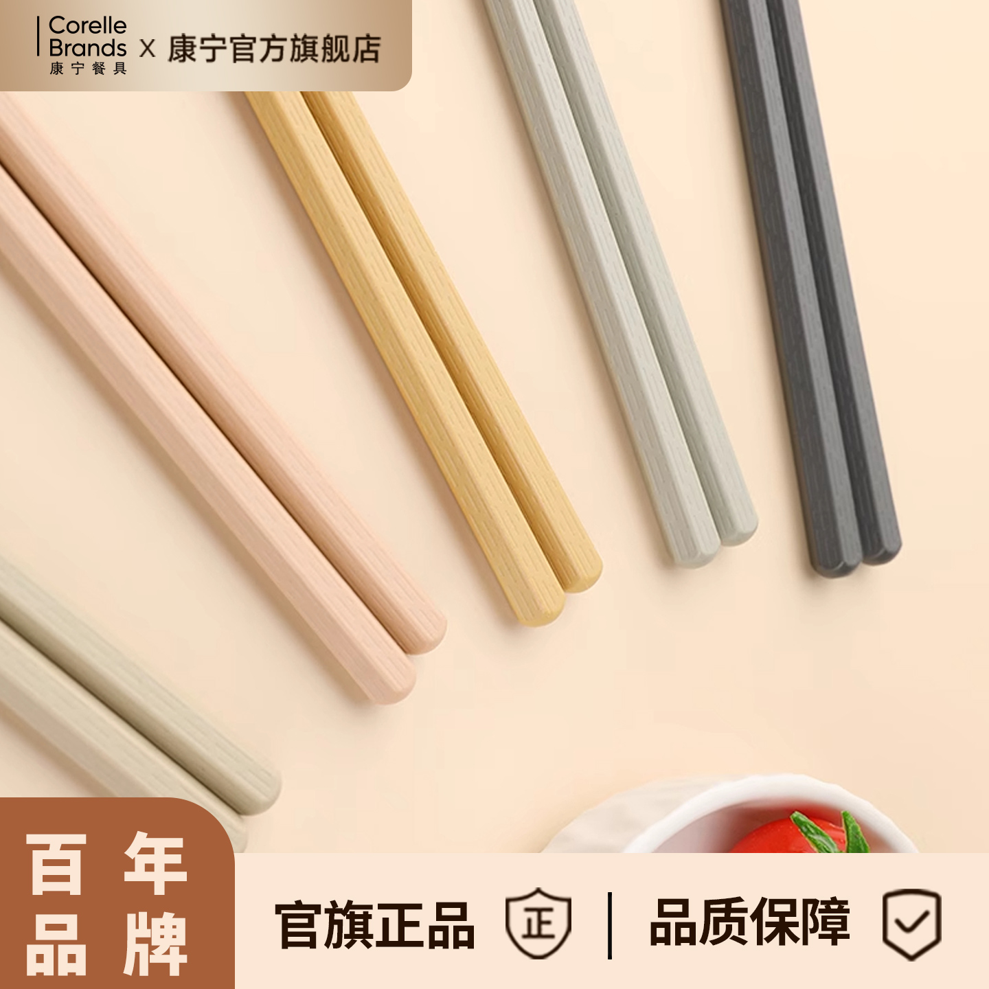 康宁官方旗舰店防霉防滑合金筷子