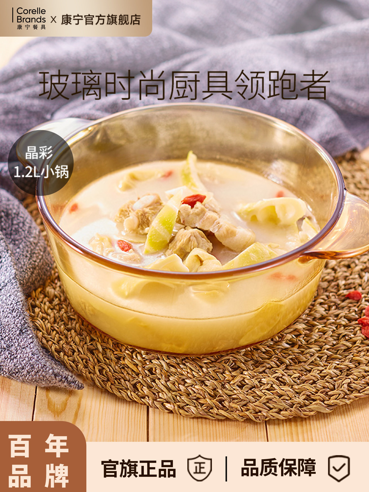 康宁餐具小玻璃锅牛奶锅进口高硼硅食品补充锅不粘锅汤锅炖锅汤锅