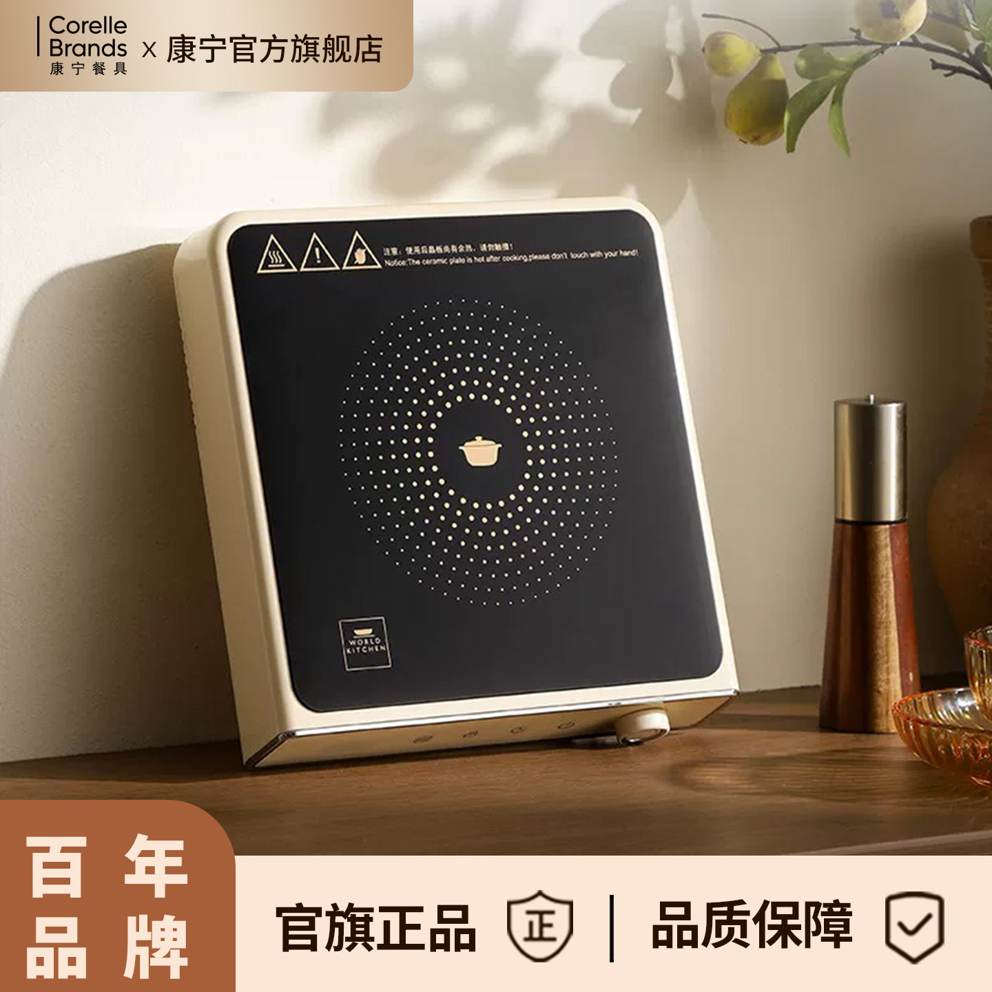 康宁多功能家用炒菜烧烤煎电烤炉图片