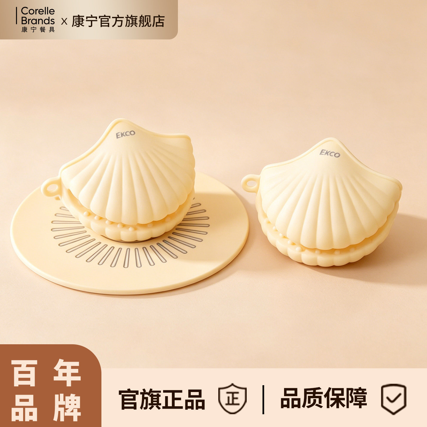 康宁餐具防烫隔热加厚耐高温硅胶厨房烤箱专用防滑防热微波炉烘焙