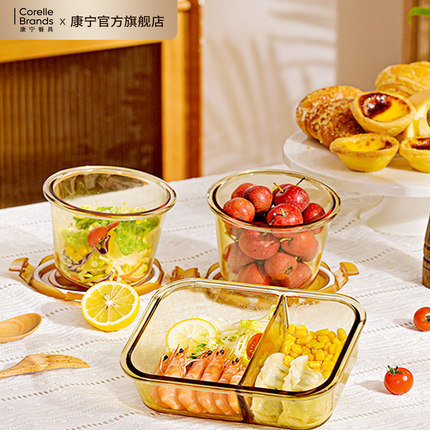 康宁ekco玻璃保鲜盒分格餐盒密封饭盒便当饭盒上班族微波炉加热