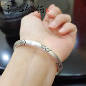 永记银铺 足银999纯银手工梅花银镯文艺复古实心古法民族风手环