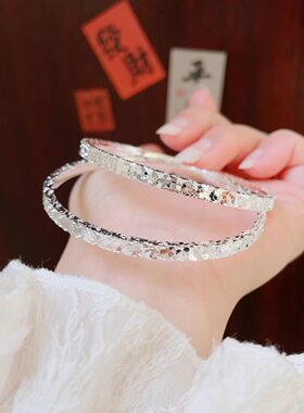 永记银铺足银999碎冰冰实心纯银闭口手镯女小众碎银子满天星礼物