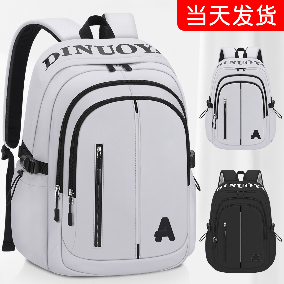 2026新款初中生高中学生双肩包女孩书包小学生男生休闲大容量背包