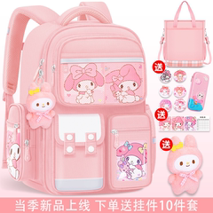 2025新款女童书包小学生三到六儿童超轻减负一年级四女孩护脊男生