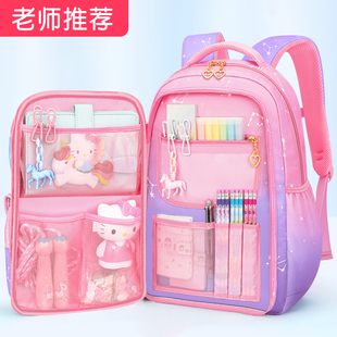 女孩子大容量书包三至六小学生一年级四到1儿童3女童4防水6超轻五