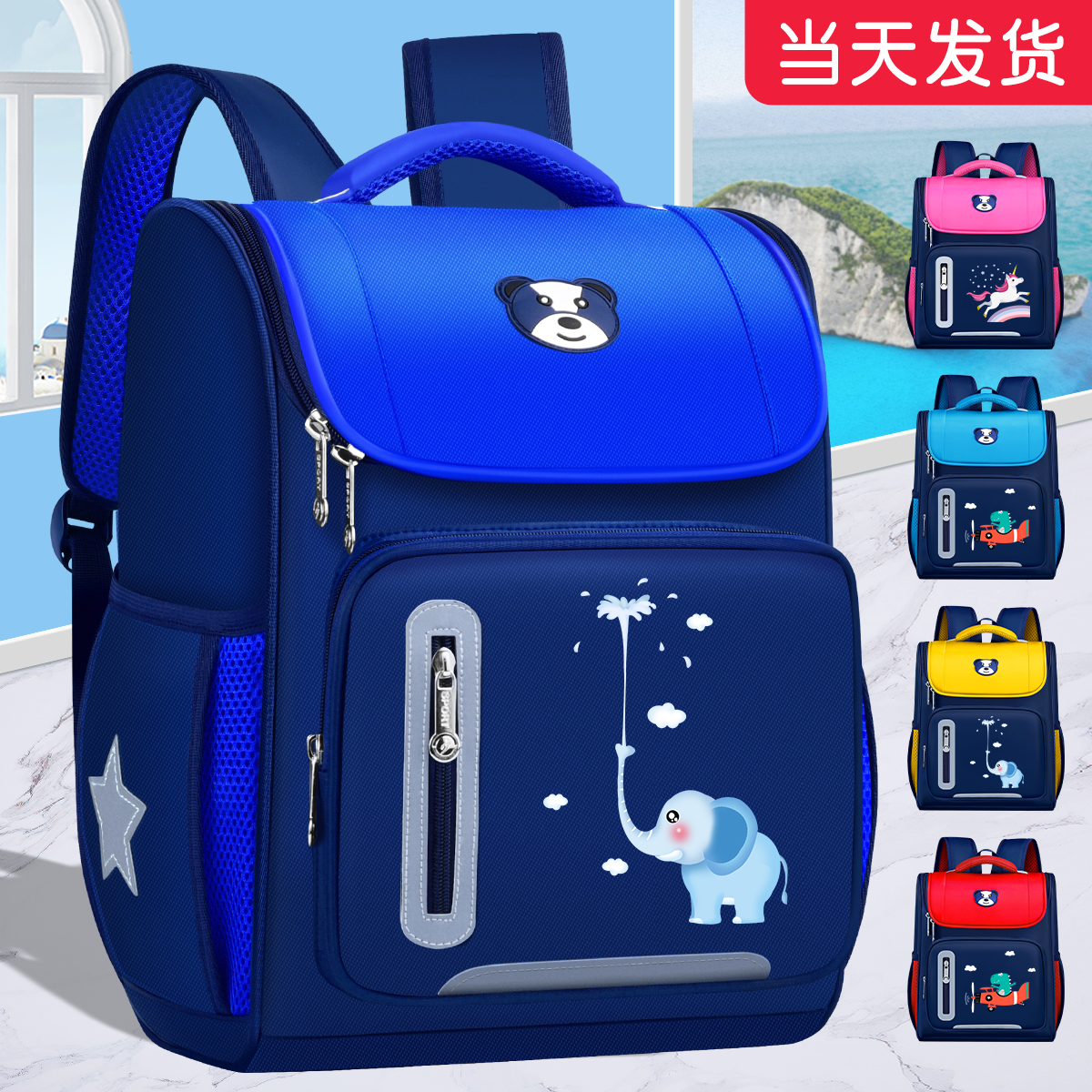 儿童书包小学生超轻三到六男童幼儿园一年级女二减负男孩四五定制