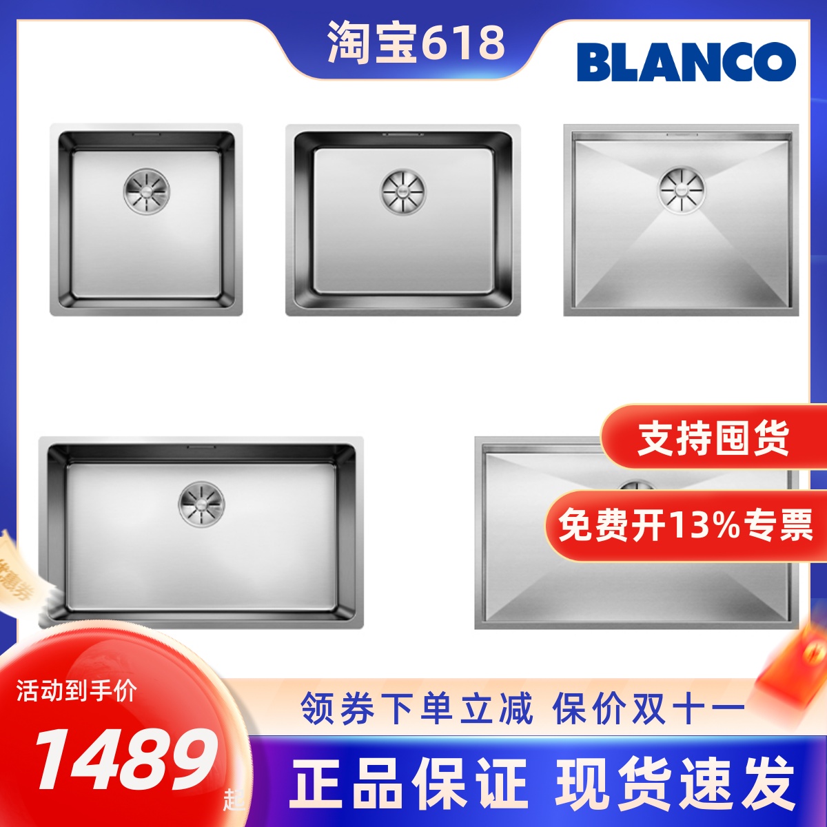 德国blanco铂浪高不锈钢水槽