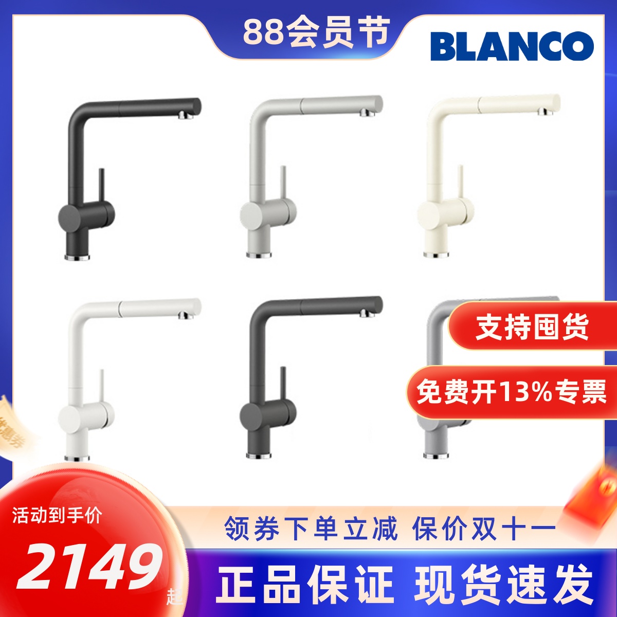 铂浪高厨房抽拉龙头可旋转